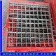 供應(yīng)礦篩網(wǎng)圖