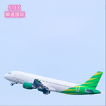 上海中东航空运输快递公司承运商