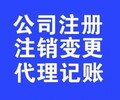 钱塘新区个人独资企业注册流程杭州市股权变更流程