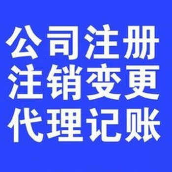 杭州錢塘新區(qū)注冊(cè)公司優(yōu)惠政策蕭山經(jīng)濟(jì)技術(shù)開發(fā)區(qū)