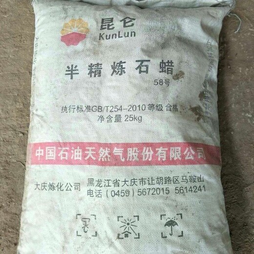 營口回收增塑劑回收鄰苯二甲酸二辛脂