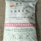 回收增塑劑圖