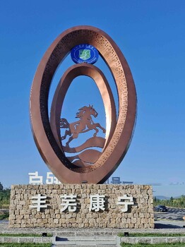 定制不銹鋼抽象馬景觀雕塑供應(yīng)商,不銹鋼抽象馬景觀雕塑價格