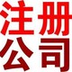杭州服装商标注册图