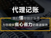 杭州注冊個體杭州企業(yè)股東變更