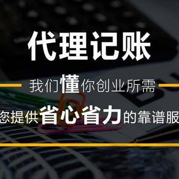 钱塘新区个人资企业注册流程杭州商标注册查询