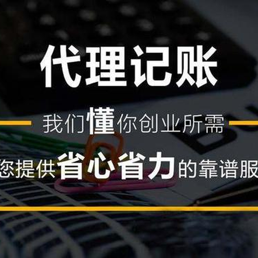杭州錢塘新區注冊公司優惠政策杭州股權變更工商辦理流程