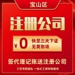 上海黄浦销售办理艺术品经营备案艺术品图片