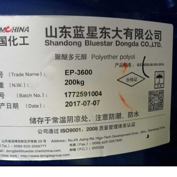 瓊山回收聚氨酯預(yù)聚體口碑見(jiàn)證