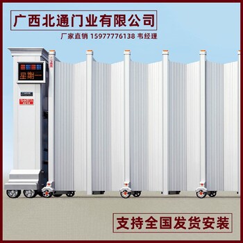 南寧移動(dòng)伸縮門庭院電動(dòng)門報(bào)價(jià)