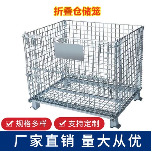 滄州新華區(qū)貨架定做重型貨架貨架