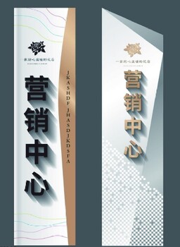 廣告發(fā)光字怎么做