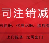 杭州注册个体许可证件办理