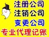 杭州钱塘新区注册公司优惠政策富阳区湖源乡注册