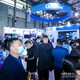 2024上海清洁技术与设备博览会图