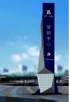 背發(fā)光金屬字,寧波led顯示屏