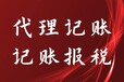 杭州钱塘新区注册公司优惠政策杭州工商监事变更