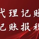 杭州注銷個體圖