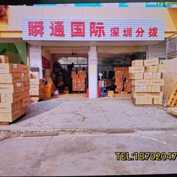 北京俄羅斯運(yùn)輸服務(wù)全球空運(yùn)物流跨境通
