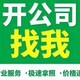 杭州财务公司注册图