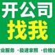 杭州商標(biāo)注冊(cè)公司圖