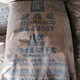 回收石蠟講究實(shí)效圖