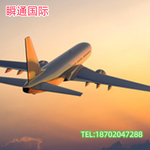 河北西班牙快遞進出口業務多久到