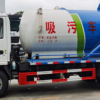 天錦吸污車清洗吸污車管道疏通車廠家直銷
