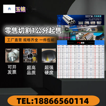 絎磨管鋼管銷售