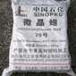 信宜回收石蠟講究實(shí)效圖片
