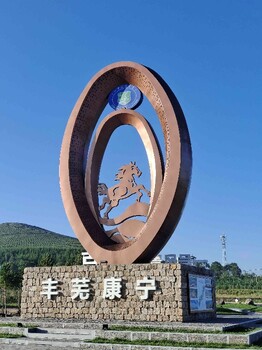 定制不銹鋼抽象馬景觀雕塑供應(yīng)商,不銹鋼抽象馬景觀雕塑價格