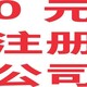 杭州財務(wù)代理圖