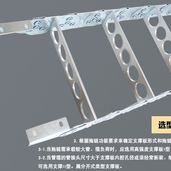 鏜床鋼制拖鏈車床鋼鋁拖鏈上海