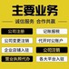 杭州公司注銷西湖區(qū)轉(zhuǎn)塘街道注冊