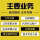 杭州蕭山代理記賬圖