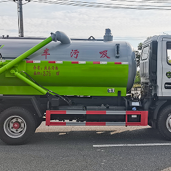 密云吸污車(chē)廠(chǎng)家直銷(xiāo)價(jià)格優(yōu)惠可分期付款
