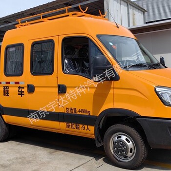 熱再生修補(bǔ)車(chē)工程車(chē)現(xiàn)車(chē)依維柯工程車(chē)改裝廠