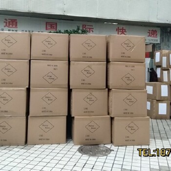 重慶印度國際快遞空運海運物流電話