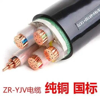 河南YJV电缆线生产厂家