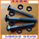 安徽供應(yīng)篩網(wǎng)螺絲篩網(wǎng)安裝適用