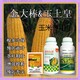 玉米抗倒招商圖
