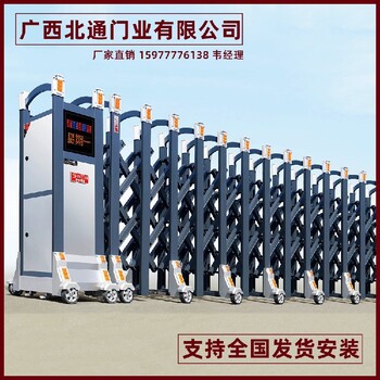 廣西南寧市電動門伸縮電動門，大門伸縮門廠家批發(fā)