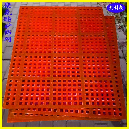 聚氨酯篩網(wǎng)廠加厚石灰石礦篩網(wǎng)
