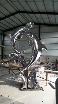 設(shè)計(jì)不銹鋼海豚雕塑使用壽命,不銹鋼海豚雕塑供應(yīng)商