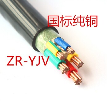 肇慶電纜線生產廠家