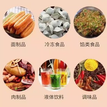 江蘇出售天天海藻酸鈉