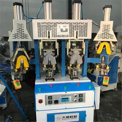 肇慶回收二手鞋面內里整型機鞋面抓弧機