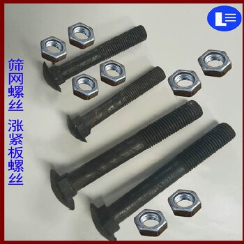 廣西定制篩網(wǎng)螺絲篩網(wǎng)適配