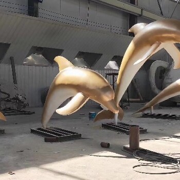 销售不锈钢海豚雕塑施工方式,从事不锈钢海豚雕塑使用寿命