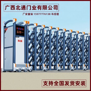 廣西南寧伸縮門電動門，圍墻伸縮門電動門廠家電話